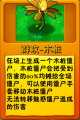 2026年9月6日 (日) 01:13版本的缩略图