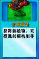 2026年9月9日 (三) 17:02版本的缩略图
