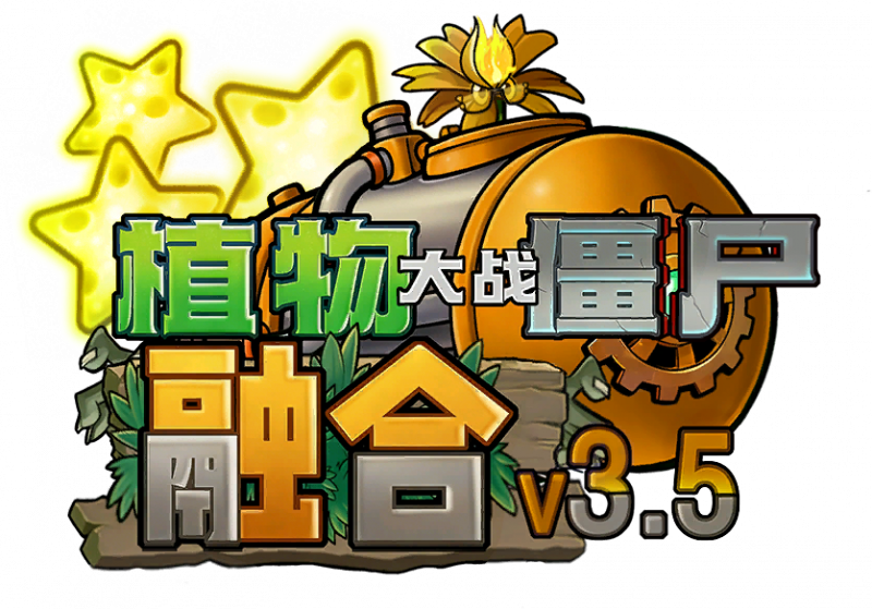 文件:Logo3.5.png