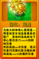 2026年9月26日 (六) 22:47版本的缩略图