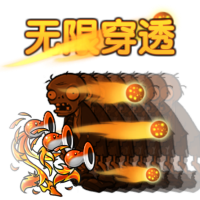 词条-百步穿杨.png