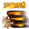 词条-百步穿杨.png