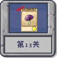 2026年2月1日 (日) 14:46版本的缩略图