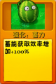 2026年9月12日 (六) 17:32版本的缩略图
