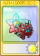 究极星神卷心菜-卡牌.png