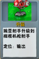 2026年9月5日 (六) 18:30版本的缩略图