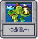 你是僵尸！.png