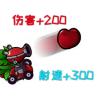 词条-后备能源.png