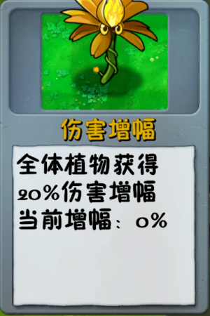 诸神词条-伤害增幅-白银品质.png