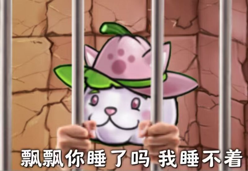 文件:坐牢猫瓜.jpg