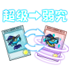 词条-魔力升级.png