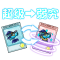 词条-魔力升级.png
