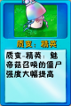 2026年9月12日 (六) 21:03版本的缩略图