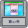 冒险模式 第25关.png