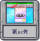 冒险模式 第25关.png