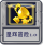 星辉冒险.png