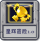 星辉冒险.png