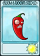火爆辣椒-卡牌.png