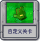 自定义关卡.png