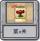 塔防冒险：第2关.png