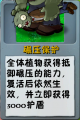 2026年9月5日 (六) 18:42版本的缩略图