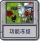 解谜模式 功能冻结.png