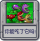 你能吃了它吗！.png