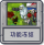 解谜模式 功能冻结.png