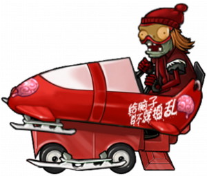雪橇冰车僵尸-立绘.png