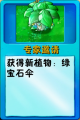 2026年9月9日 (三) 16:30版本的缩略图