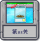 冒险模式 第23关.png