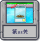 冒险模式 第23关.png