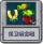 保卫吸金磁.png