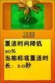 2026年9月6日 (日) 00:11版本的缩略图