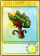 烈焰竹龙-卡牌.png