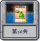 冒险模式 第36关.png