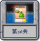 冒险模式 第36关.png