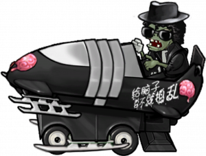 轻甲舞装战车僵尸-立绘.png