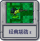 经典塔防3.png