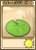 睡莲【塔防】-卡牌.png