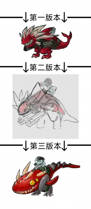 究极古鲸骑士-立绘-旧.png