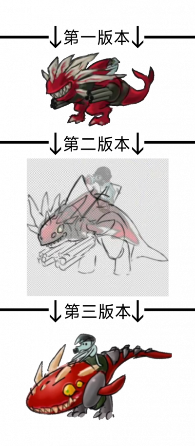 究极古鲸骑士-立绘-旧.png