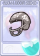 无色橄榄头盔-卡牌.png