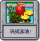 初见泳池！.png