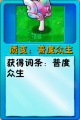 2026年9月12日 (六) 21:08版本的缩略图
