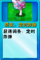 2026年9月12日 (六) 21:08版本的缩略图
