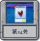 冒险模式 第34关.png