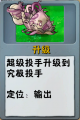 2026年9月26日 (六) 22:23版本的缩略图