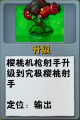 2026年9月5日 (六) 23:17版本的缩略图