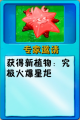 2026年9月9日 (三) 16:29版本的缩略图